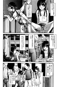 [Shinjima Saki] MasqueraDead