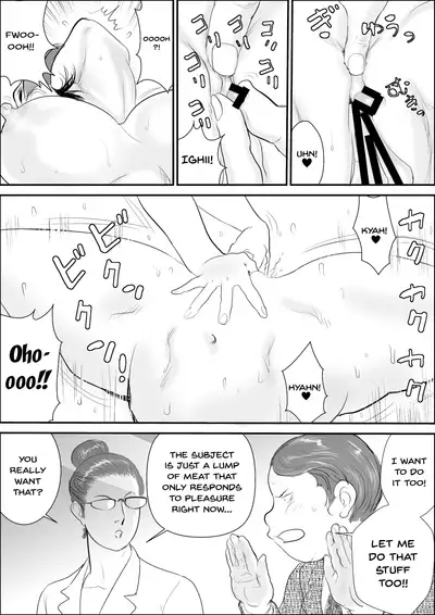 Mesu Kachou Jogeza Gaiden2 Mesu Niku Jikken-Shitsu