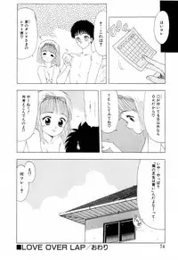 [Ohnuma Hiroshi] Squeeze