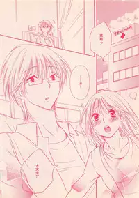 Renai Bijin if 2011-10