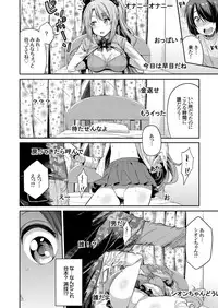 COMIC Grape Vol. 37 [Digital]