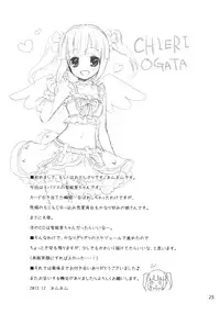 (C83) [Candy Paddle (Nemunemu)] Cherry Cherry Pink (THE IDOLM@STER)