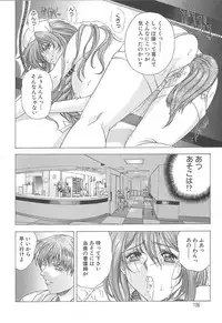 [Shinonome Maki] OSHAMA MESHIMASE