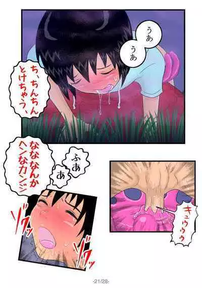 [t.ushikawa] Sakusei Hana