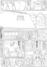 [Akimbo] SUI-PRE (Suite Precure)