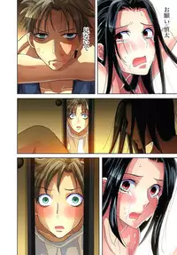 [Aikawa An] Sadogashima ~Choukyou Muhou Chitai 3 [Digital]