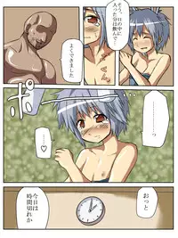 [Natural] Shounen Shoufu 2 [Raw]