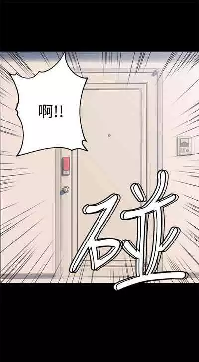 【周六连载】邻居人妻(作者:李周元 & 頸枕) 第1~10话