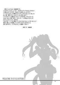 [inspi.] Eva Cafe e Youkoso (Neon Genesis Evangelion) [Digital]