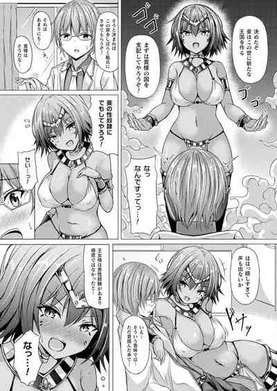 COMIC Unreal 2021-12 Vol. 94