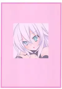 [Nepu Style (Meimu)] Ichigo hon (Hyperdimension Neptunia) [Digital]