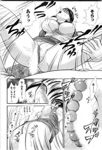 [Ayasaka Mitsune] KanJiru Spot