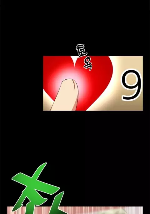 Love Parameter Ch.1-49