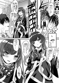 (Meikasai 12) [*mammypoko* (Mamiya Poko)] Picchiri Hijiri (Touhou Project)