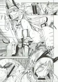 [HGH] 合同誌原稿総集編#01 Hg茶川のほぼ戦士系まとめ