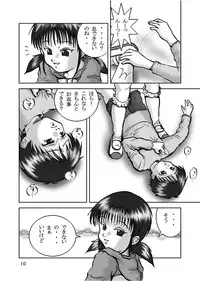 (C66) [Haibokushugi-sha (artmrz)] The Dog Show