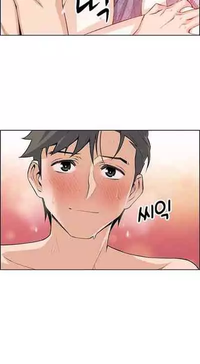 Housekeeper [Neck Pillow, Paper] Ch.49/49 [English] [Manhwa PDF] Completed