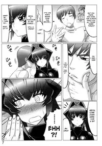 (C80) [LEYMEI] Mana Master (Muv-Luv) [English]
