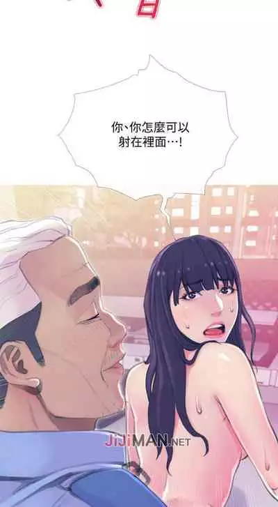 【周五连载】主妇危机(作者:查爾斯&漢水) 第1~31话
