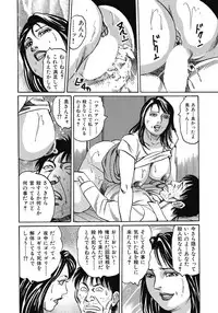 [Anthology] Yokkyuu Fuman no Hitozuma Furin Nikki [Digital]