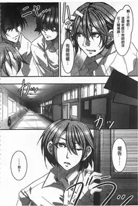 [Mizuryu Kei] Teisou Kannen ZERO [Chinese]