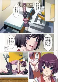 (C85) [STUDIO PAL (Nanno Koto)] Takurandemasuyo, Gahara-san. (Bakemonogatari)