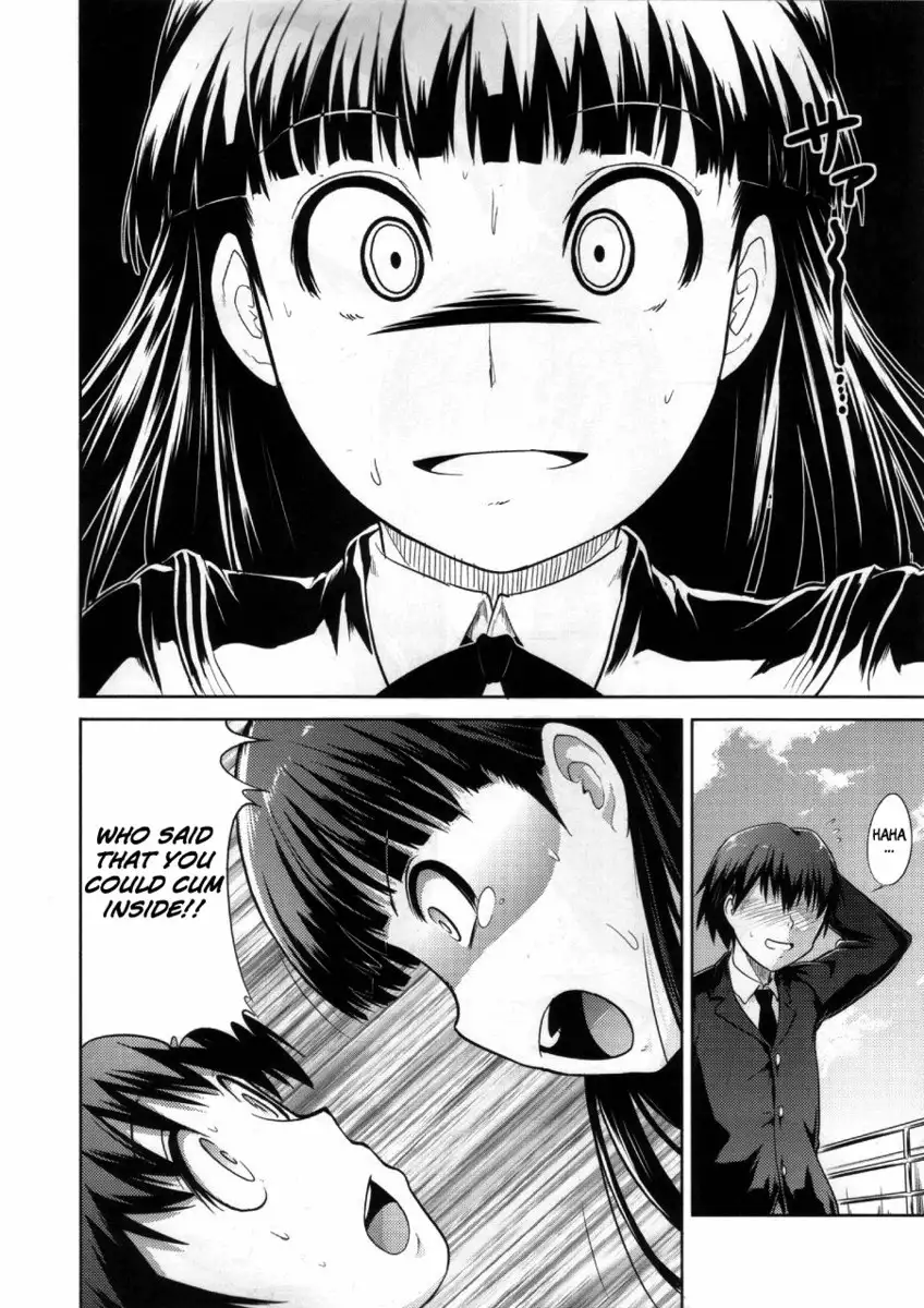 A Certain Facade's Sexual Dependence