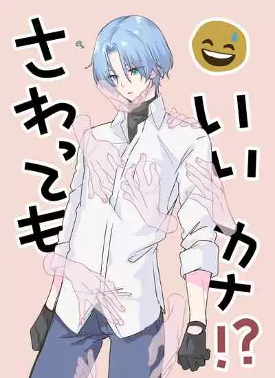 Memeo Fantia Compilation