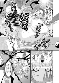 [Goutendoujou (Kiki)] Brainwashing 03 (Street Fighter) [Digital]