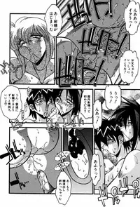 [Hindenburg] Ninshin Shichau - Become Pregnant