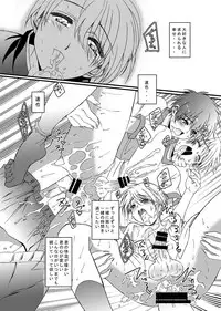 [InkStone (Amami Ryouko)] HOPE Soushuuhen01 [Digital]