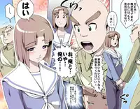 [Kumada Kazushi] Ganbare Ojii-chan - Make Love! O'G-chan