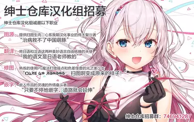 Hin Juushi to Ichaicha Chucchu Shite Iku Style