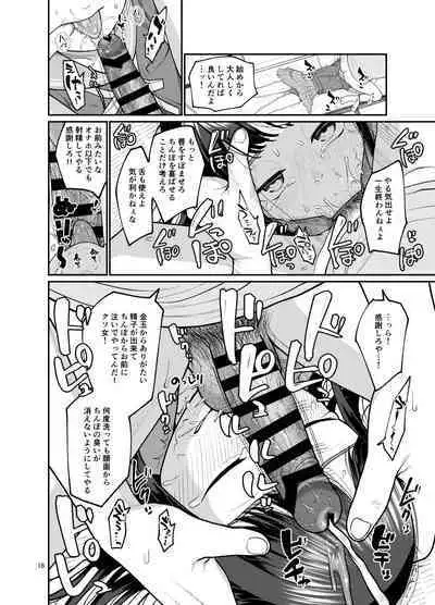 Jinsei owatteru yatsu