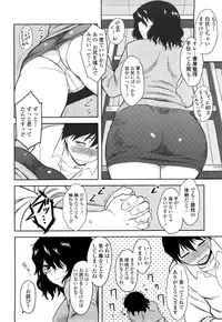 [Dr.P] Shinryaku Teki Renai Shugi - Aggressive Love Ism [Decensored]