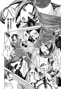 [TOKISANA] Dain Jigoku