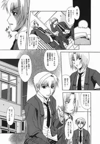 [Umihara Minato] Zecchou Mama (Ecstasy Mum)