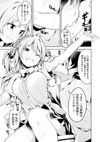 Tabetai Zakari - Pretty Sexy Hungry Girls!