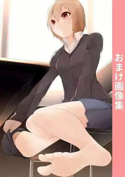 Imouto wa Sugu Nugu