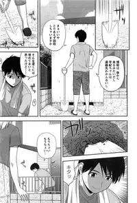 Action Pizazz Special 2013-11