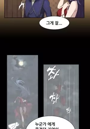 Aharoo | Yahalue Ch. 0-23