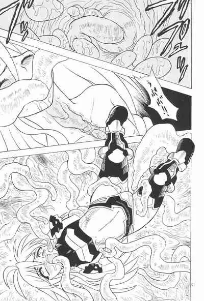 (C71) [Momo no Tsubomi (Various)] EruEru 26 (Various)