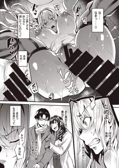 WEEKLY Kairakuten 2021 No.36