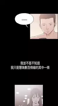 同居【chinese】1-20