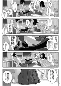 [Rabbit Hutch (Ikeda Usao)] UNIVERSE (Summer Wars) [Digital]