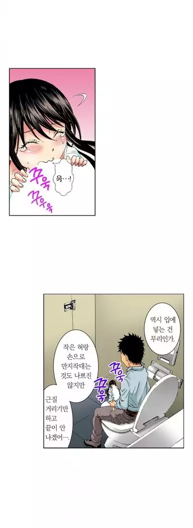 The Gender Maiden Ghost! Ch.1-5