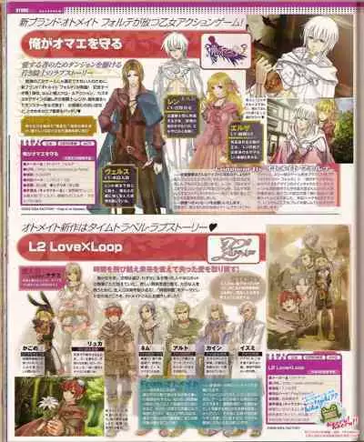 Cool-B Vol.24 2009-03