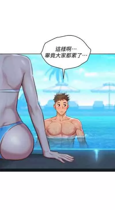 姐妹邻里 121-146