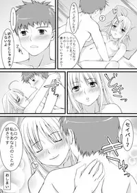 [CLODIA, Wanko-tei (Ryo.K)] Saber to Itsumademo (Fate/stay night) [Digital]