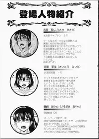 (C93) [ANDOROGYNOUS (Kiyose Kaoru)] Futanari Milk Challenge 2